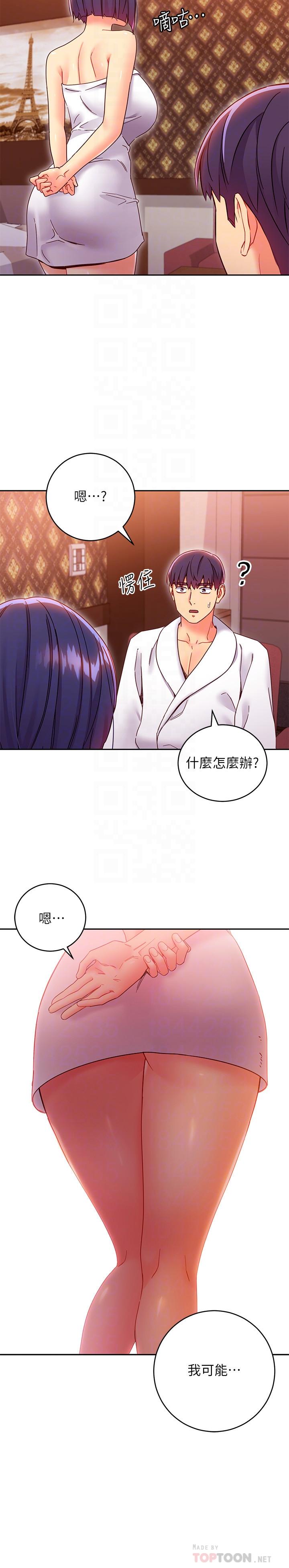 韩国漫画继母的朋友们韩漫_继母的朋友们-第78话-慢慢揭露的秘密在线免费阅读-韩国漫画-第10张图片