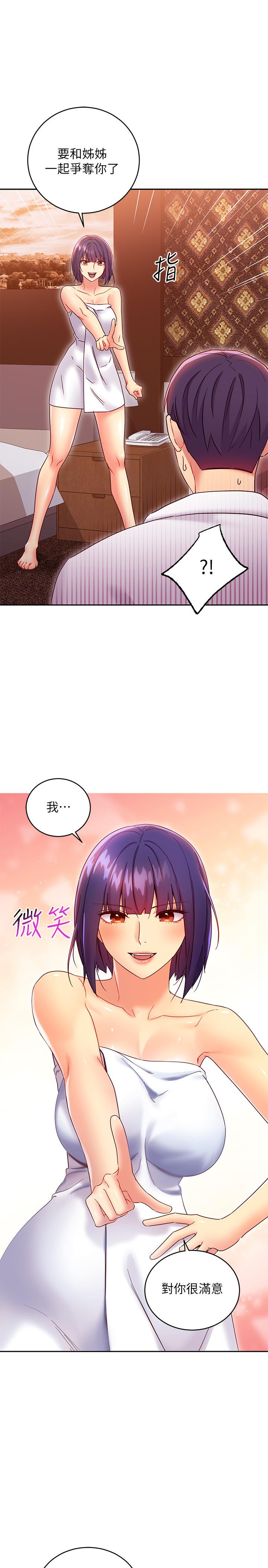 韩国漫画继母的朋友们韩漫_继母的朋友们-第78话-慢慢揭露的秘密在线免费阅读-韩国漫画-第11张图片