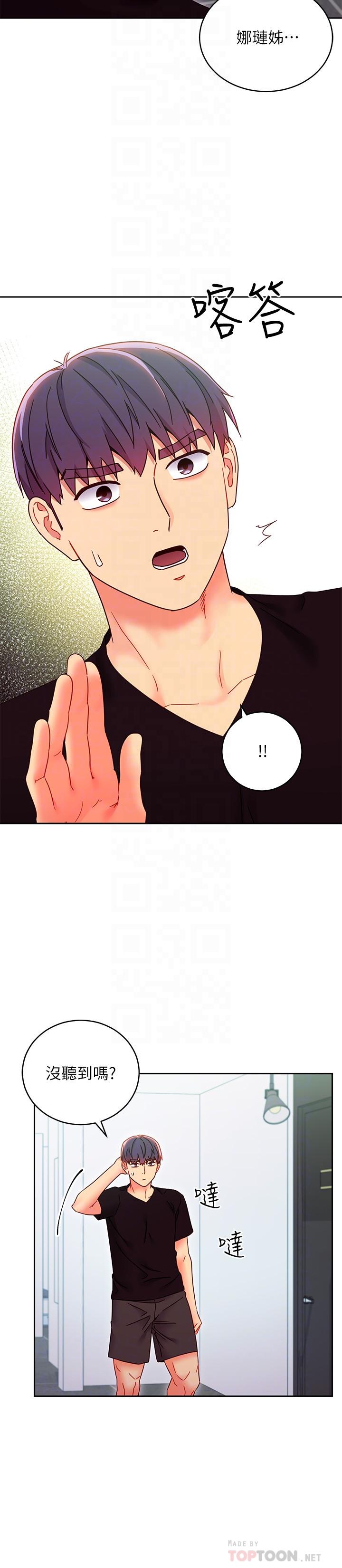 韩国漫画继母的朋友们韩漫_继母的朋友们-第78话-慢慢揭露的秘密在线免费阅读-韩国漫画-第16张图片