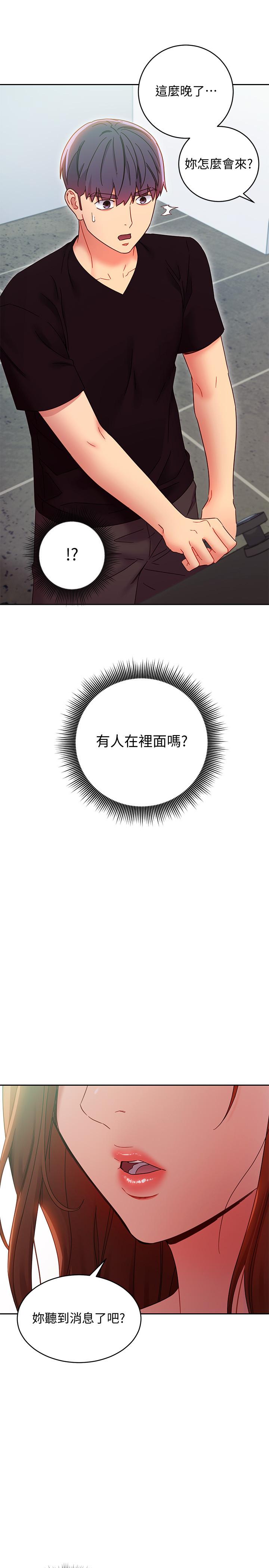 韩国漫画继母的朋友们韩漫_继母的朋友们-第78话-慢慢揭露的秘密在线免费阅读-韩国漫画-第17张图片