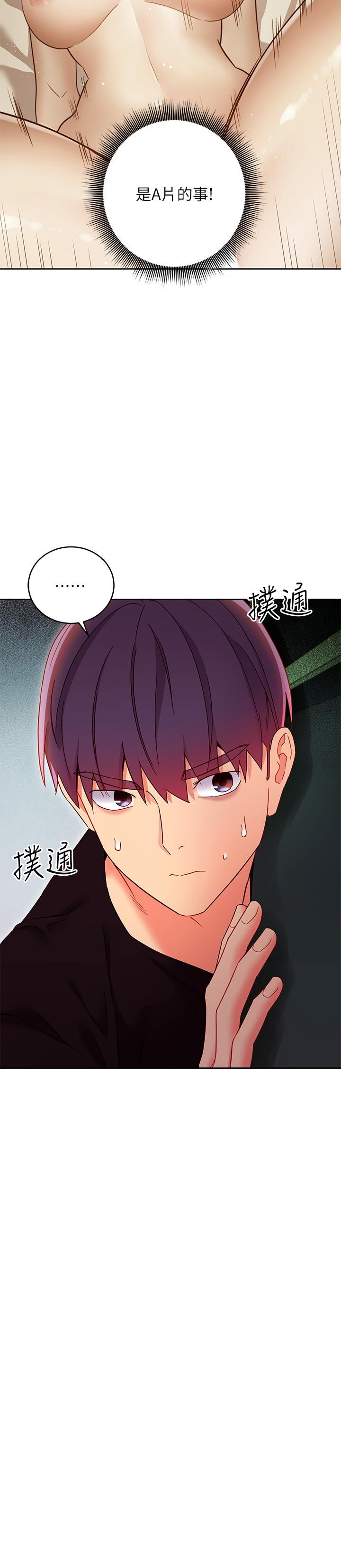 韩国漫画继母的朋友们韩漫_继母的朋友们-第78话-慢慢揭露的秘密在线免费阅读-韩国漫画-第24张图片