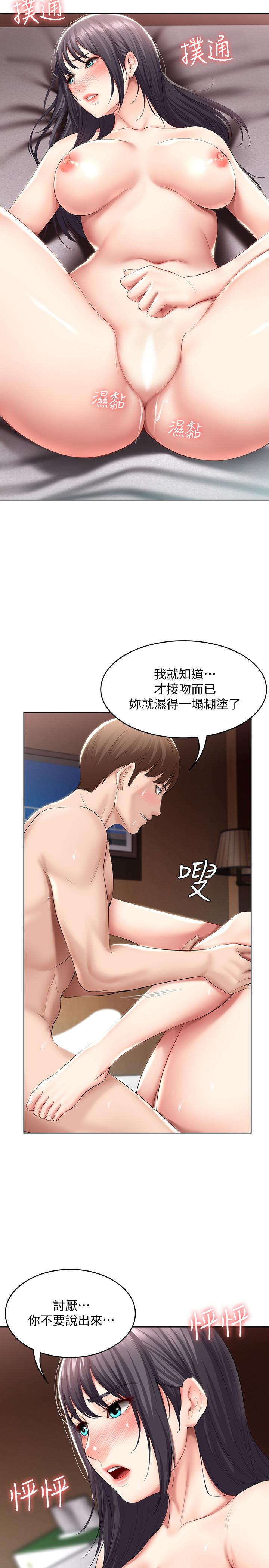 韩国漫画偶像女优韩漫_偶像女优-第8话-在镜头前绽放的喜悦在线免费阅读-韩国漫画-第11张图片