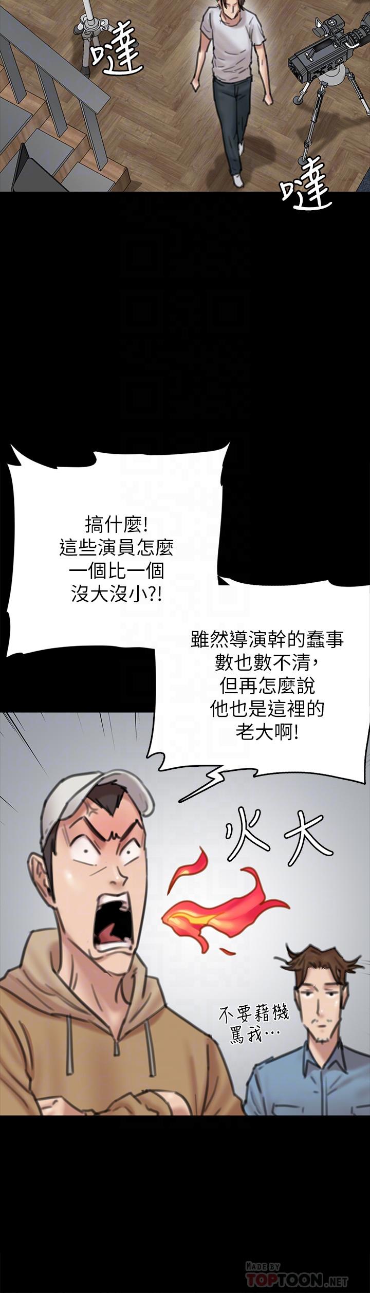 韩国漫画偶像女优韩漫_偶像女优-第8话-在镜头前绽放的喜悦在线免费阅读-韩国漫画-第16张图片