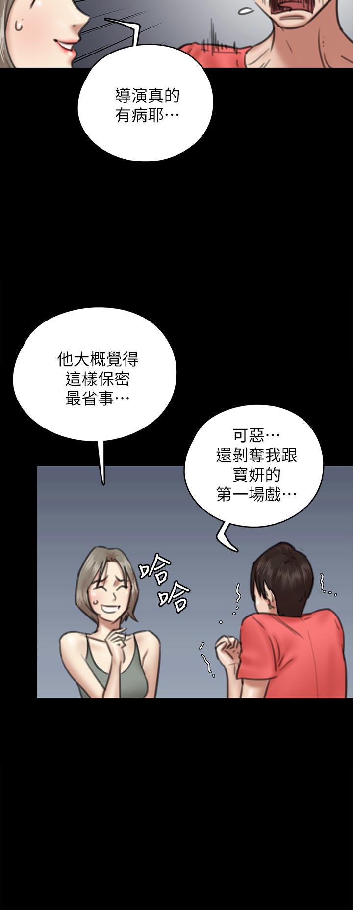 韩国漫画偶像女优韩漫_偶像女优-第8话-在镜头前绽放的喜悦在线免费阅读-韩国漫画-第20张图片