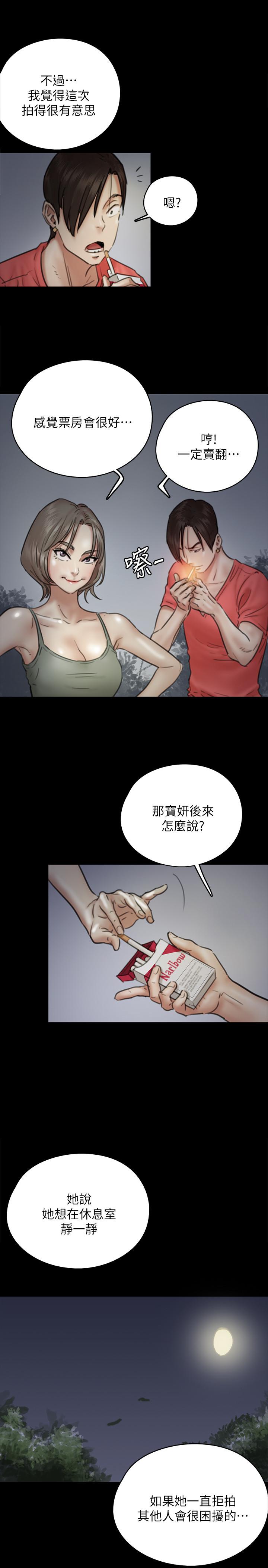 韩国漫画偶像女优韩漫_偶像女优-第8话-在镜头前绽放的喜悦在线免费阅读-韩国漫画-第21张图片