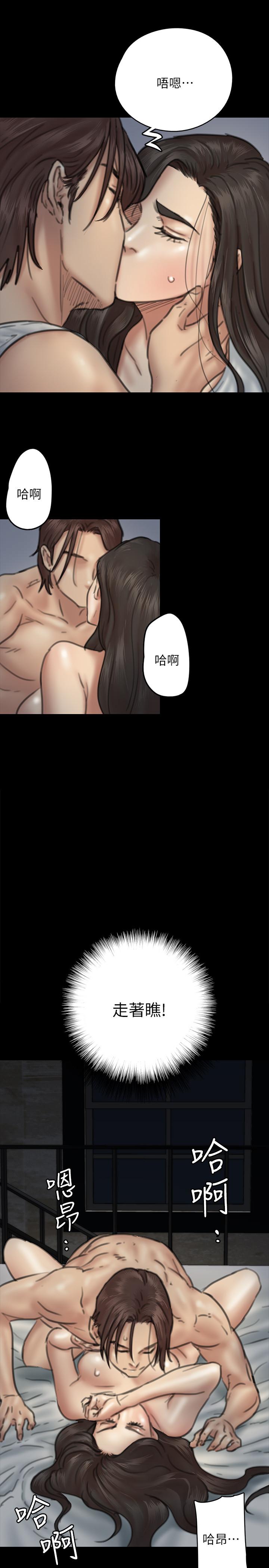 韩国漫画偶像女优韩漫_偶像女优-第8话-在镜头前绽放的喜悦在线免费阅读-韩国漫画-第31张图片