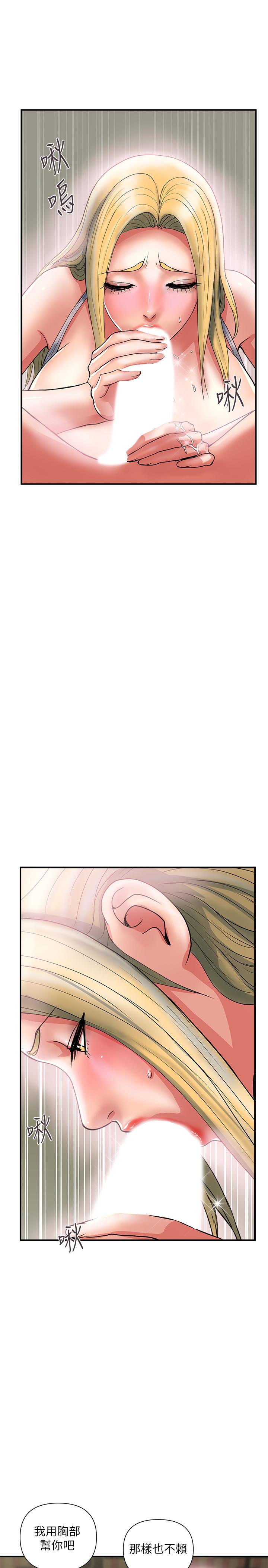 韩国漫画行走费洛蒙韩漫_行走费洛蒙-第16话-我的身体因为你变得好烫在线免费阅读-韩国漫画-第22张图片