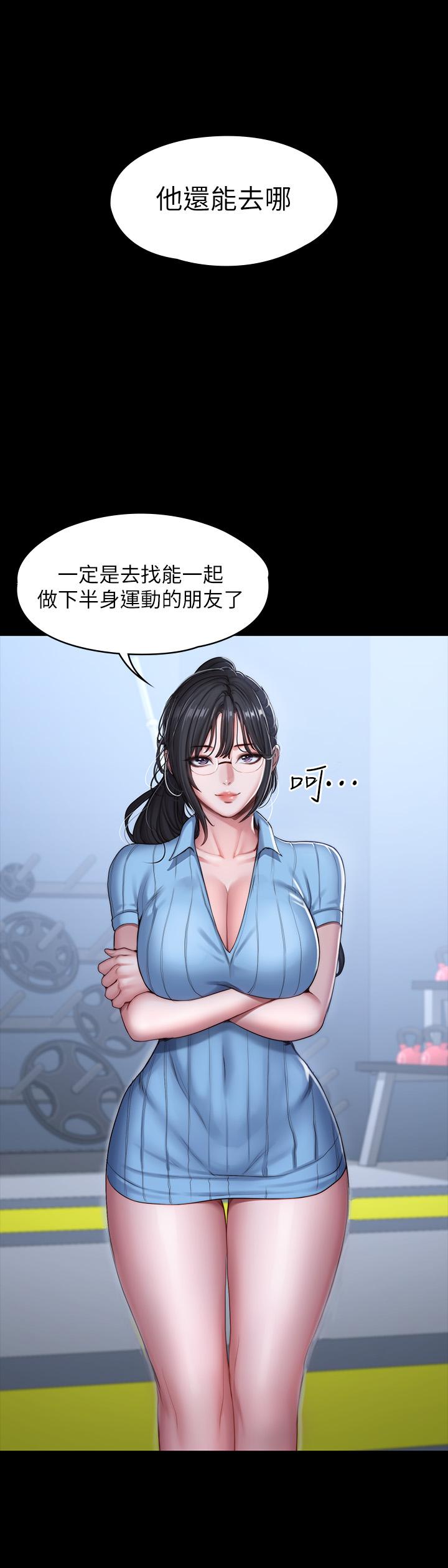 韩国漫画健身教练韩漫_健身教练-第88话-杰森，我好看吗在线免费阅读-韩国漫画-第26张图片