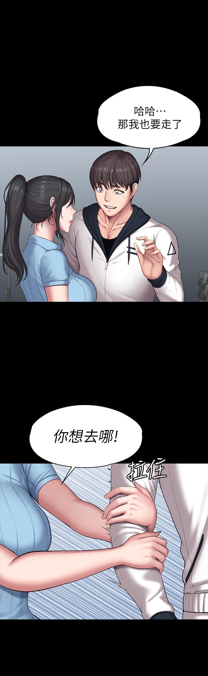 韩国漫画健身教练韩漫_健身教练-第88话-杰森，我好看吗在线免费阅读-韩国漫画-第28张图片