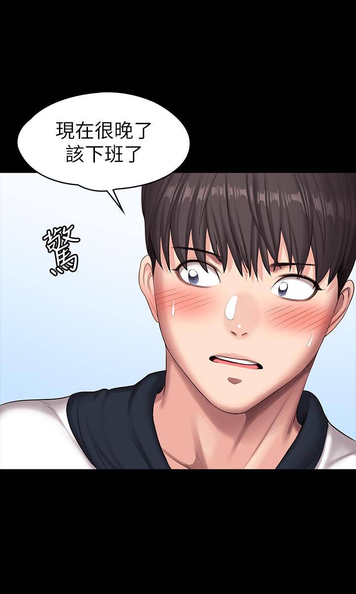 韩国漫画健身教练韩漫_健身教练-第88话-杰森，我好看吗在线免费阅读-韩国漫画-第29张图片