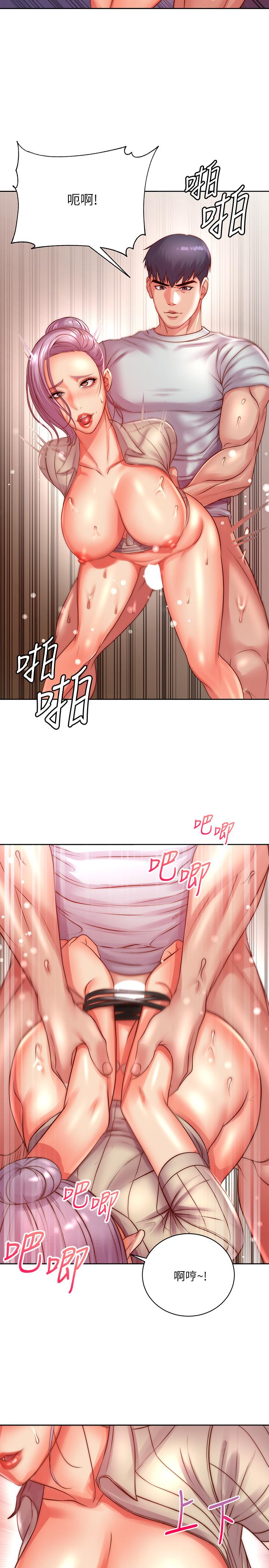 韩国漫画超市的漂亮姐姐韩漫_超市的漂亮姐姐-第73话-请你更粗暴的干我吧在线免费阅读-韩国漫画-第15张图片