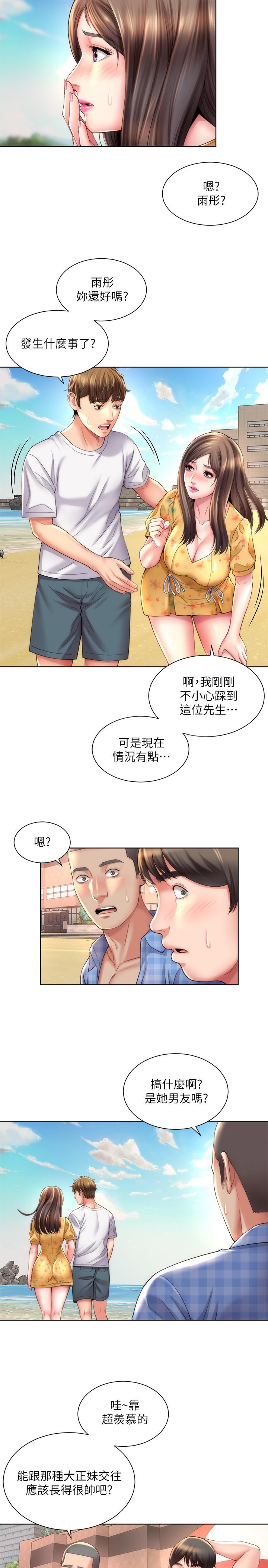 韩国漫画海滩女神韩漫_海滩女神-第24话-要不要在这里做在线免费阅读-韩国漫画-第11张图片