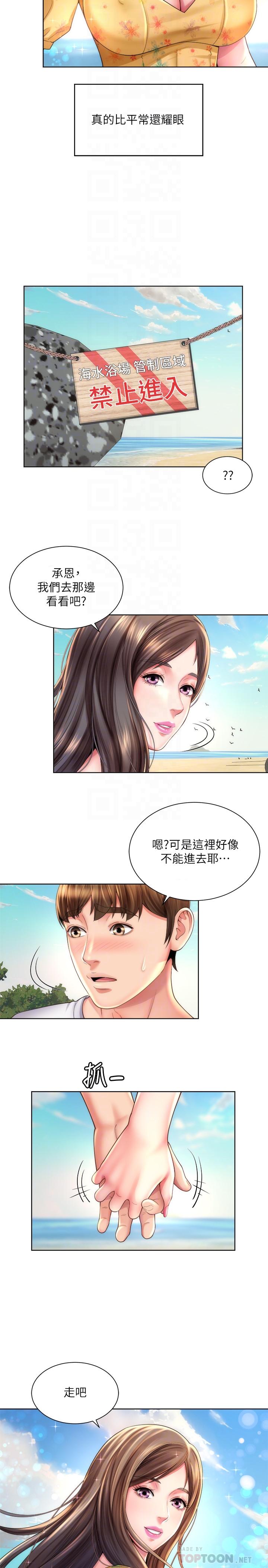 韩国漫画海滩女神韩漫_海滩女神-第24话-要不要在这里做在线免费阅读-韩国漫画-第14张图片