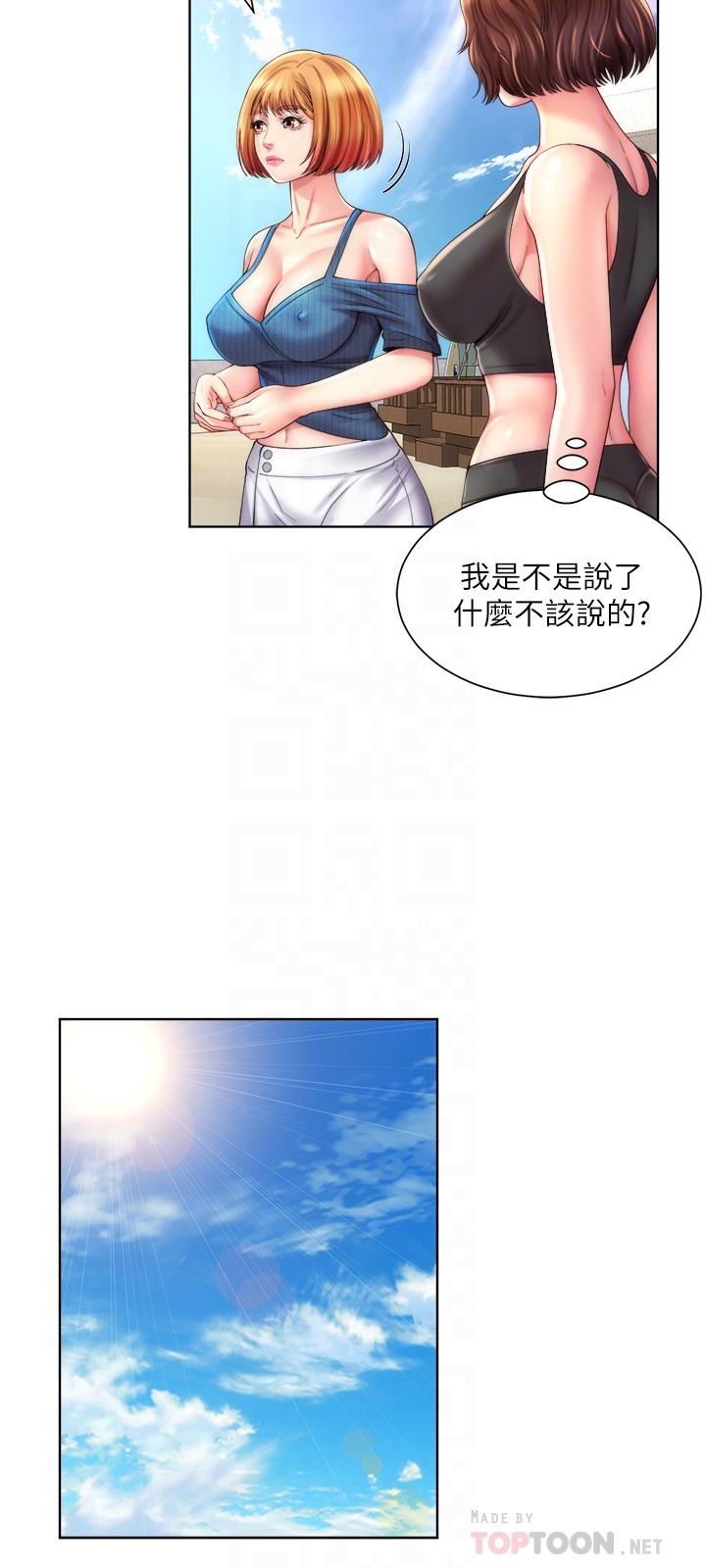 韩国漫画海滩女神韩漫_海滩女神-第24话-要不要在这里做在线免费阅读-韩国漫画-第18张图片