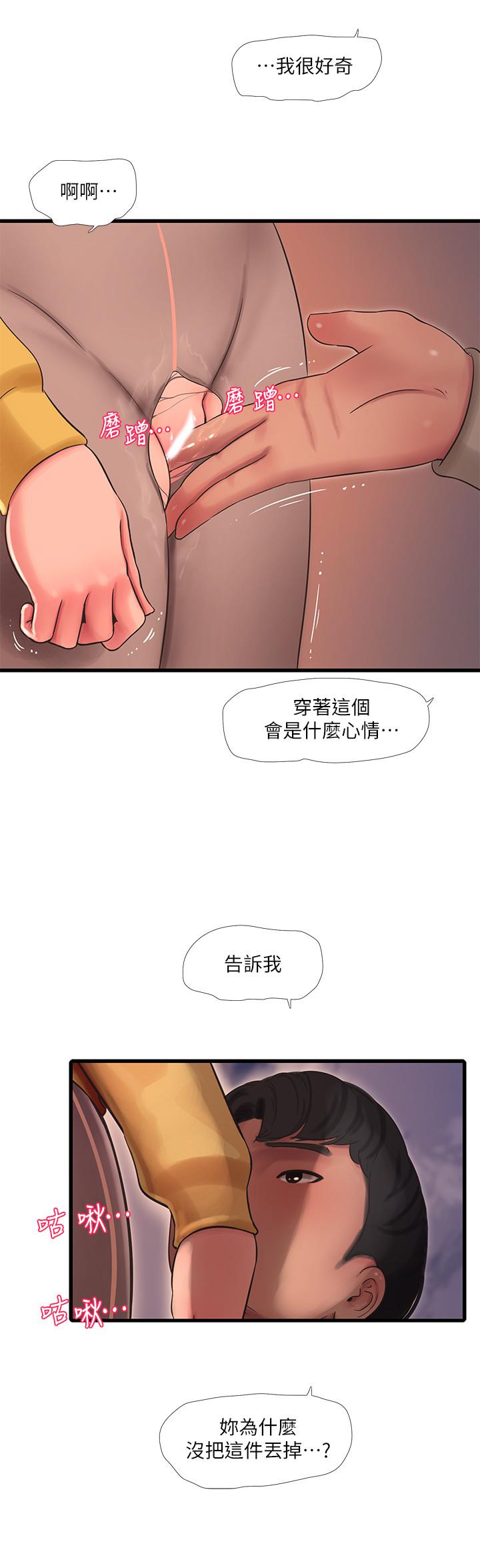 韩国漫画亲家四姐妹韩漫_亲家四姐妹-第68话-佳真的爱液好甜在线免费阅读-韩国漫画-第7张图片