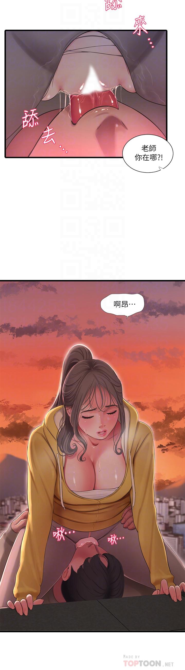 韩国漫画亲家四姐妹韩漫_亲家四姐妹-第68话-佳真的爱液好甜在线免费阅读-韩国漫画-第10张图片