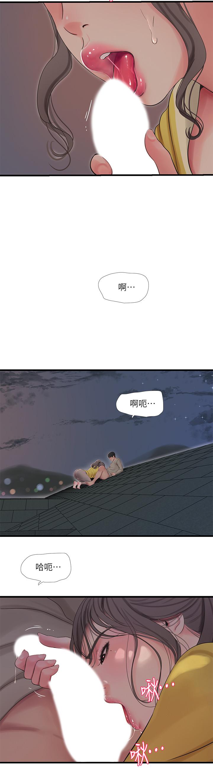 韩国漫画亲家四姐妹韩漫_亲家四姐妹-第68话-佳真的爱液好甜在线免费阅读-韩国漫画-第13张图片