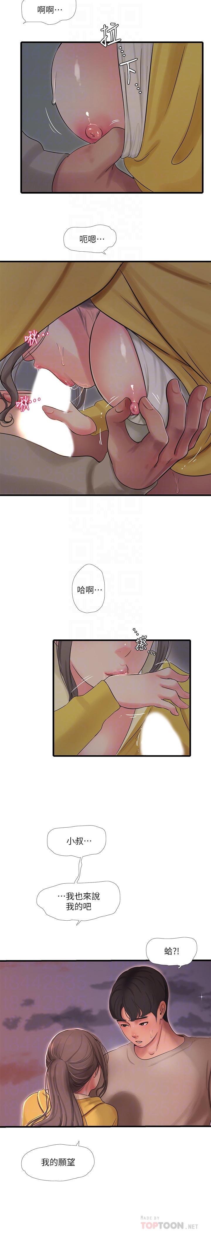 韩国漫画亲家四姐妹韩漫_亲家四姐妹-第68话-佳真的爱液好甜在线免费阅读-韩国漫画-第18张图片