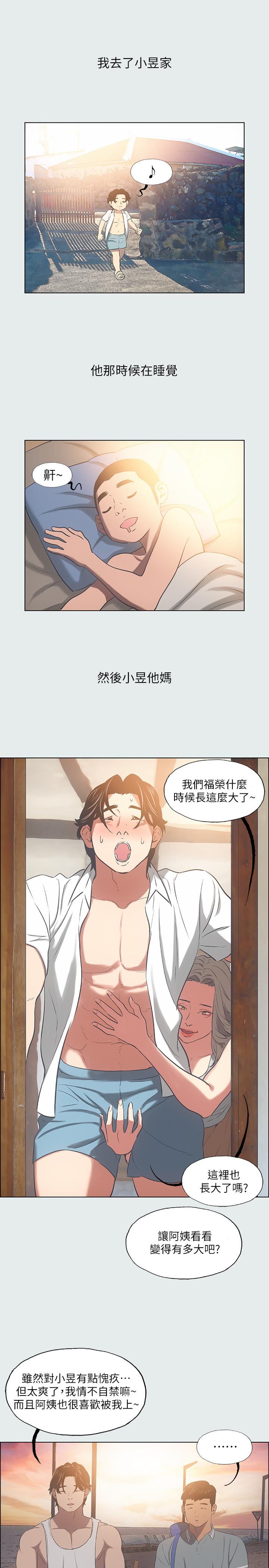 韩国漫画纵夏夜之梦韩漫_纵夏夜之梦-第29话-插入我朋友出生的地方在线免费阅读-韩国漫画-第15张图片