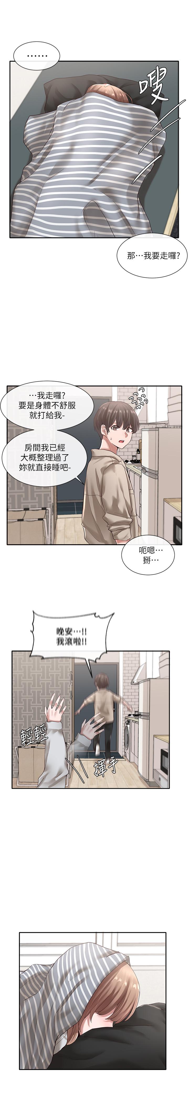 韩国漫画社团学姐韩漫_社团学姐-第36话-这次你想怎幺做随便你在线免费阅读-韩国漫画-第20张图片