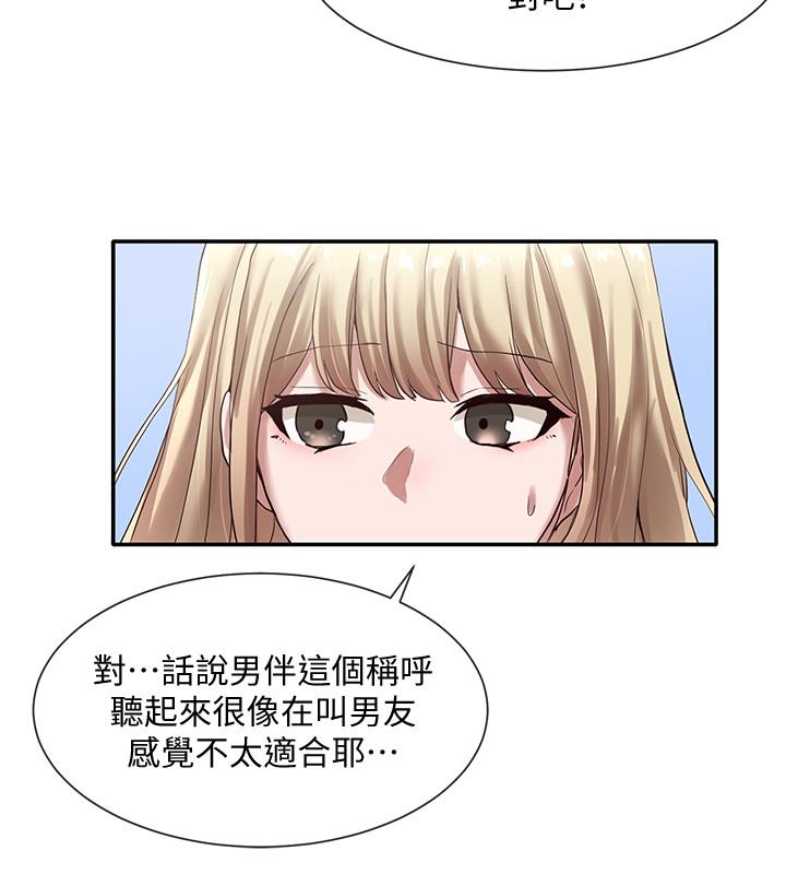 韩国漫画社团学姐韩漫_社团学姐-第36话-这次你想怎幺做随便你在线免费阅读-韩国漫画-第25张图片