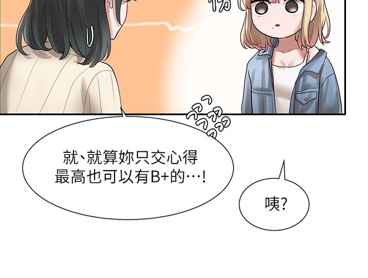 韩国漫画社团学姐韩漫_社团学姐-第36话-这次你想怎幺做随便你在线免费阅读-韩国漫画-第27张图片