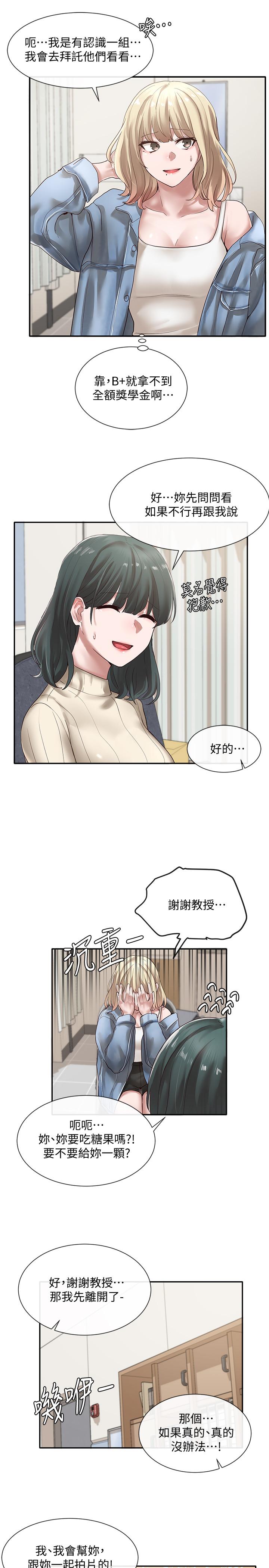 韩国漫画社团学姐韩漫_社团学姐-第36话-这次你想怎幺做随便你在线免费阅读-韩国漫画-第28张图片