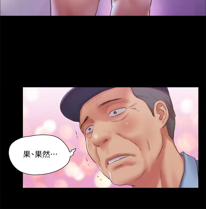 韩国漫画协议换爱韩漫_协议换爱-第94话-我直接掰开给你看在线免费阅读-韩国漫画-第7张图片
