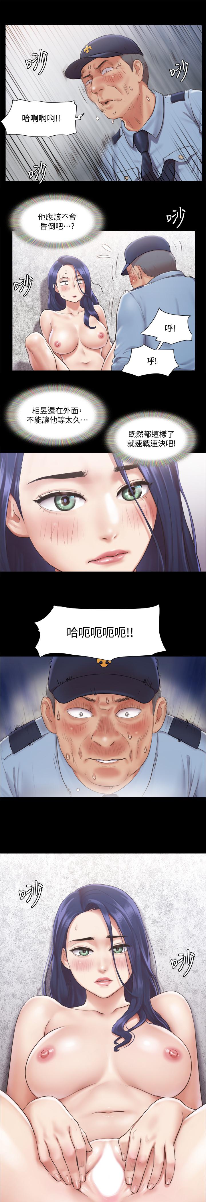 韩国漫画协议换爱韩漫_协议换爱-第94话-我直接掰开给你看在线免费阅读-韩国漫画-第26张图片