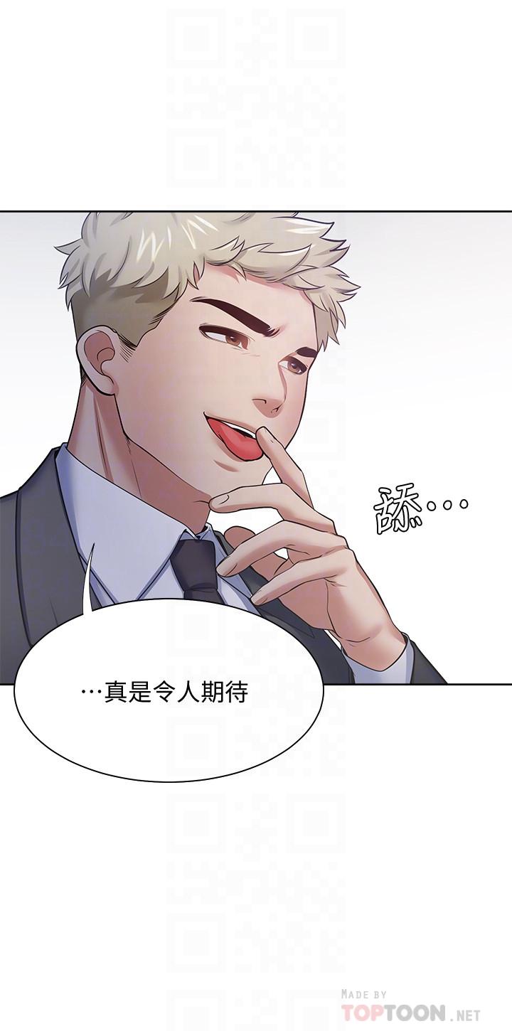 韩国漫画渴望：爱火难耐韩漫_渴望：爱火难耐-第53话-想看你被单男上的反应在线免费阅读-韩国漫画-第14张图片