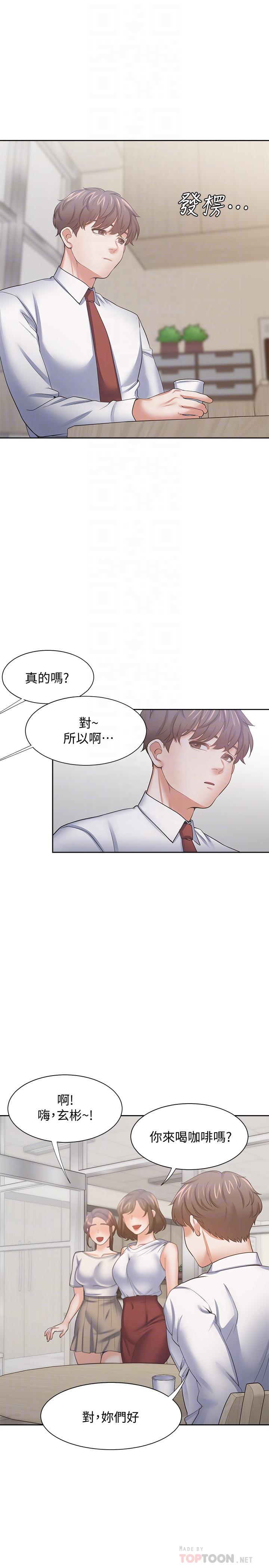 韩国漫画渴望：爱火难耐韩漫_渴望：爱火难耐-第53话-想看你被单男上的反应在线免费阅读-韩国漫画-第18张图片