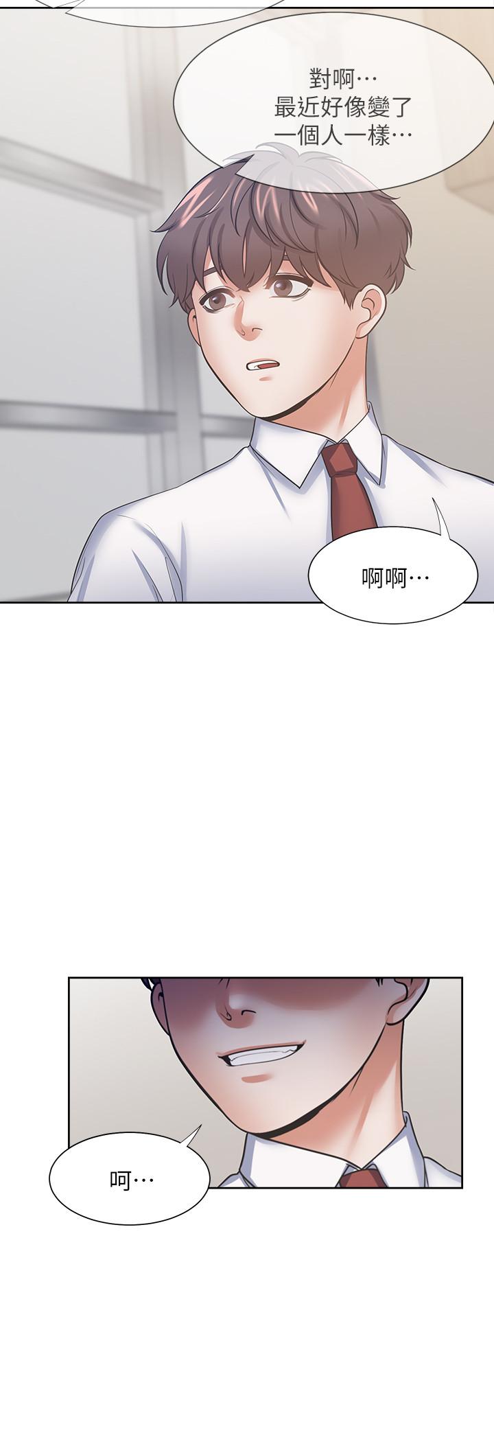 韩国漫画渴望：爱火难耐韩漫_渴望：爱火难耐-第53话-想看你被单男上的反应在线免费阅读-韩国漫画-第23张图片