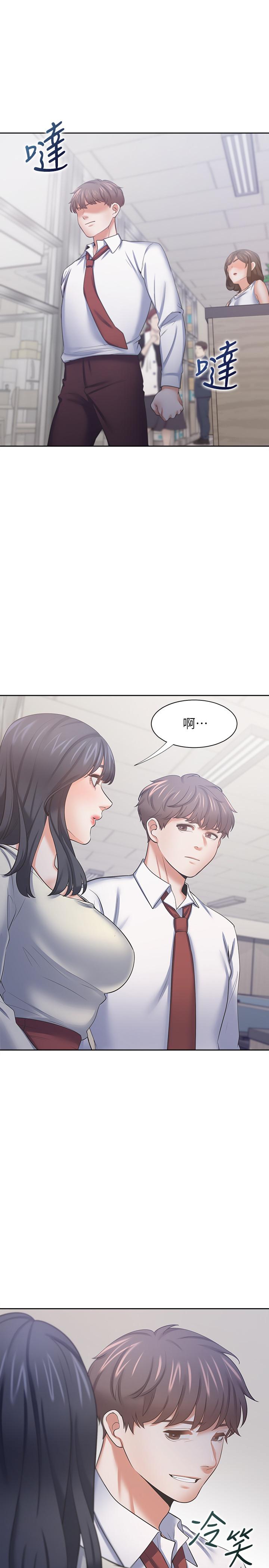 韩国漫画渴望：爱火难耐韩漫_渴望：爱火难耐-第53话-想看你被单男上的反应在线免费阅读-韩国漫画-第30张图片