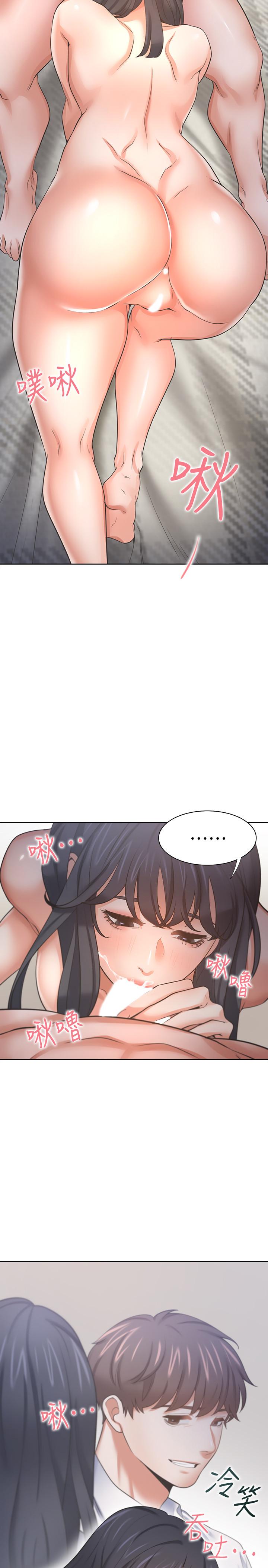 韩国漫画渴望：爱火难耐韩漫_渴望：爱火难耐-第53话-想看你被单男上的反应在线免费阅读-韩国漫画-第34张图片