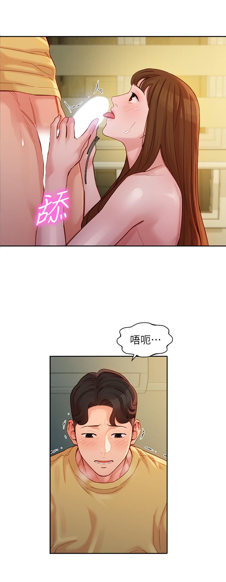 韩国漫画女神写真韩漫_女神写真-第44话-女性友人狭窄的私密处在线免费阅读-韩国漫画-第9张图片