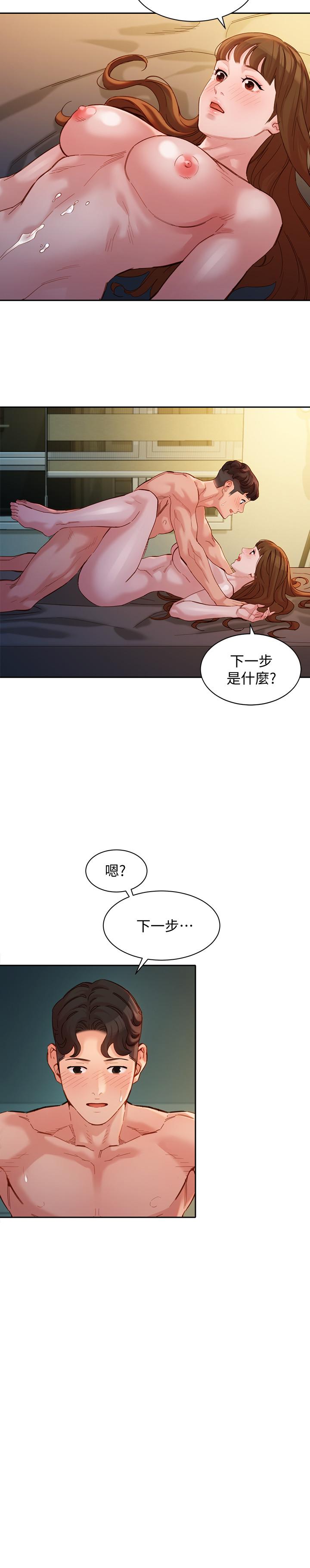 韩国漫画女神写真韩漫_女神写真-第44话-女性友人狭窄的私密处在线免费阅读-韩国漫画-第21张图片