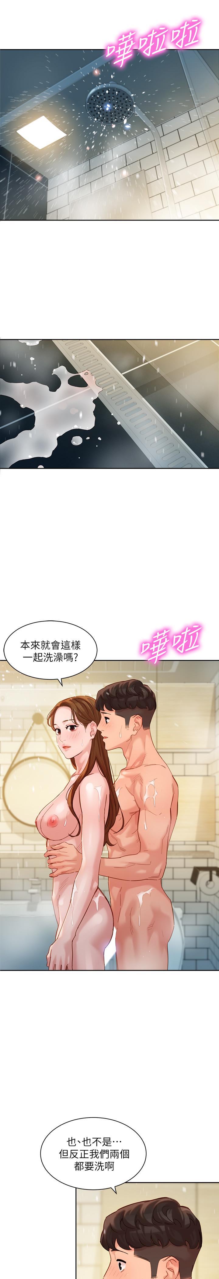 韩国漫画女神写真韩漫_女神写真-第44话-女性友人狭窄的私密处在线免费阅读-韩国漫画-第22张图片