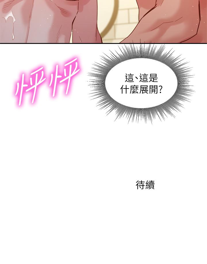 韩国漫画女神写真韩漫_女神写真-第44话-女性友人狭窄的私密处在线免费阅读-韩国漫画-第26张图片