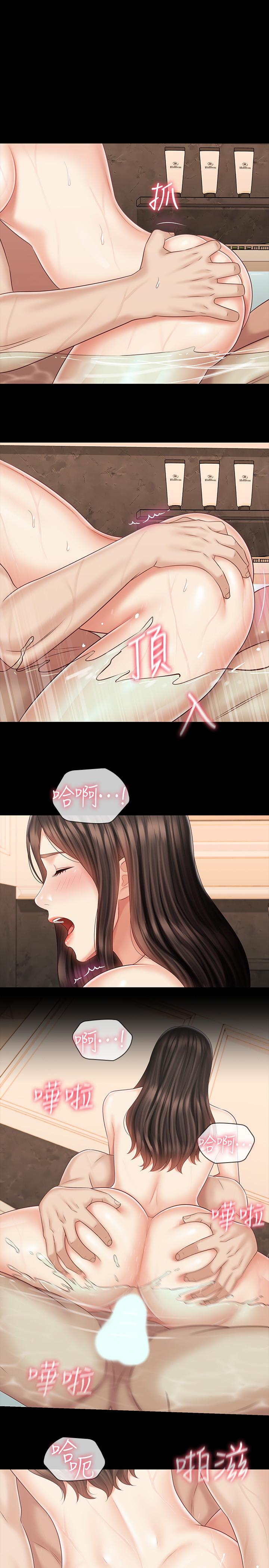 韩国漫画妹妹的义务韩漫_妹妹的义务-第71话-我现在眼中只有你在线免费阅读-韩国漫画-第7张图片