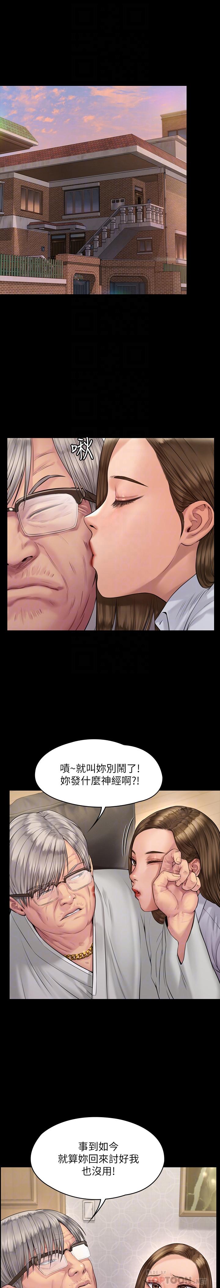 韩国漫画韩漫_傀儡-第179话-发现爸爸失智的达莉在线免费阅读-韩国漫画-第4张图片