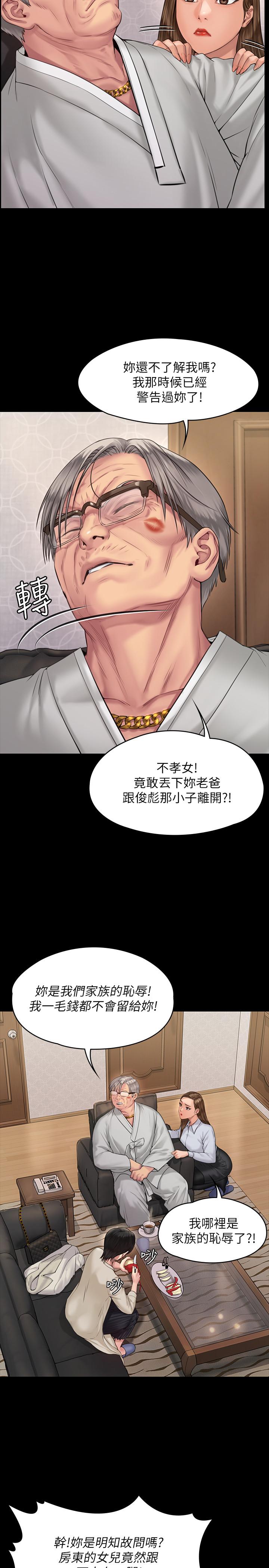 韩国漫画韩漫_傀儡-第179话-发现爸爸失智的达莉在线免费阅读-韩国漫画-第5张图片