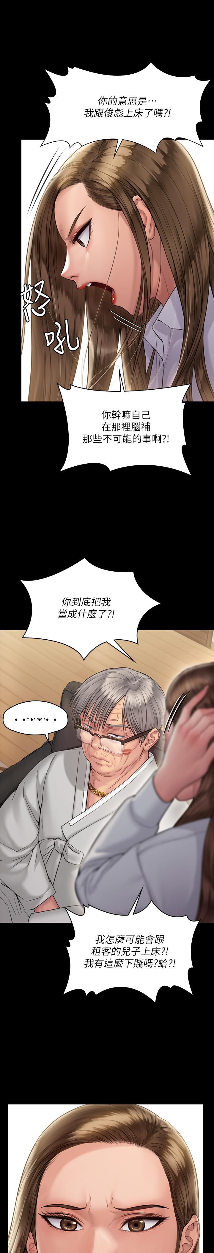 韩国漫画韩漫_傀儡-第179话-发现爸爸失智的达莉在线免费阅读-韩国漫画-第7张图片