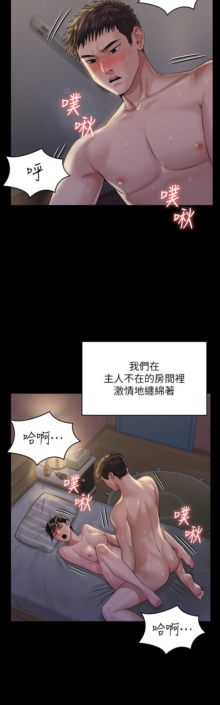 韩国漫画韩漫_傀儡-第179话-发现爸爸失智的达莉在线免费阅读-韩国漫画-第19张图片