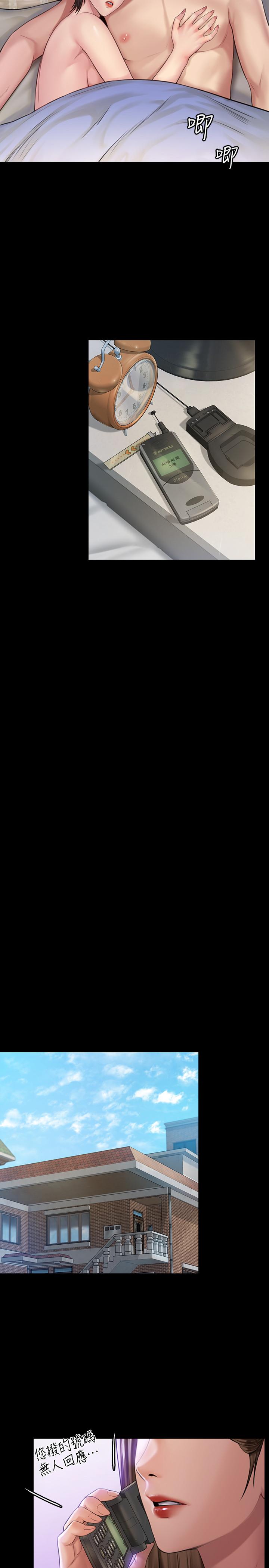 韩国漫画韩漫_傀儡-第179话-发现爸爸失智的达莉在线免费阅读-韩国漫画-第26张图片