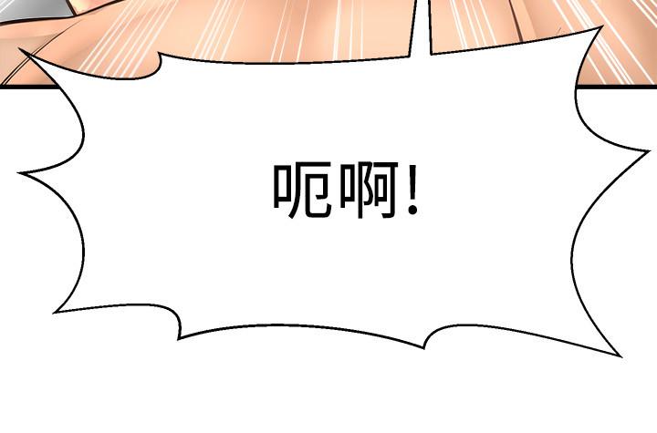 韩国漫画是谁偷上他的韩漫_是谁偷上他的-第21话-对我温柔点在线免费阅读-韩国漫画-第24张图片