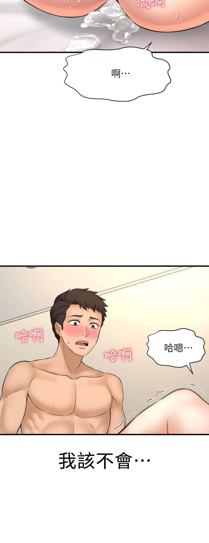 韩国漫画是谁偷上他的韩漫_是谁偷上他的-第21话-对我温柔点在线免费阅读-韩国漫画-第38张图片