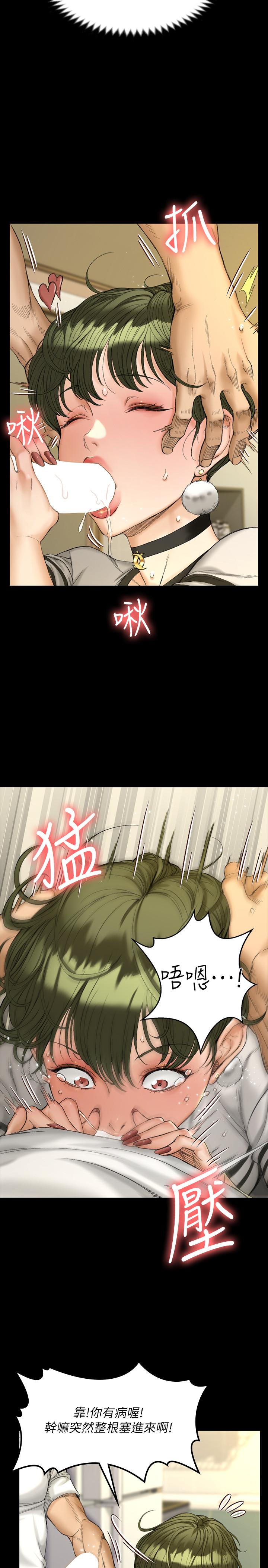 韩国漫画韩漫_淫新小套房-第141话-让珠妍后悔去留学的小江霖在线免费阅读-韩国漫画-第7张图片