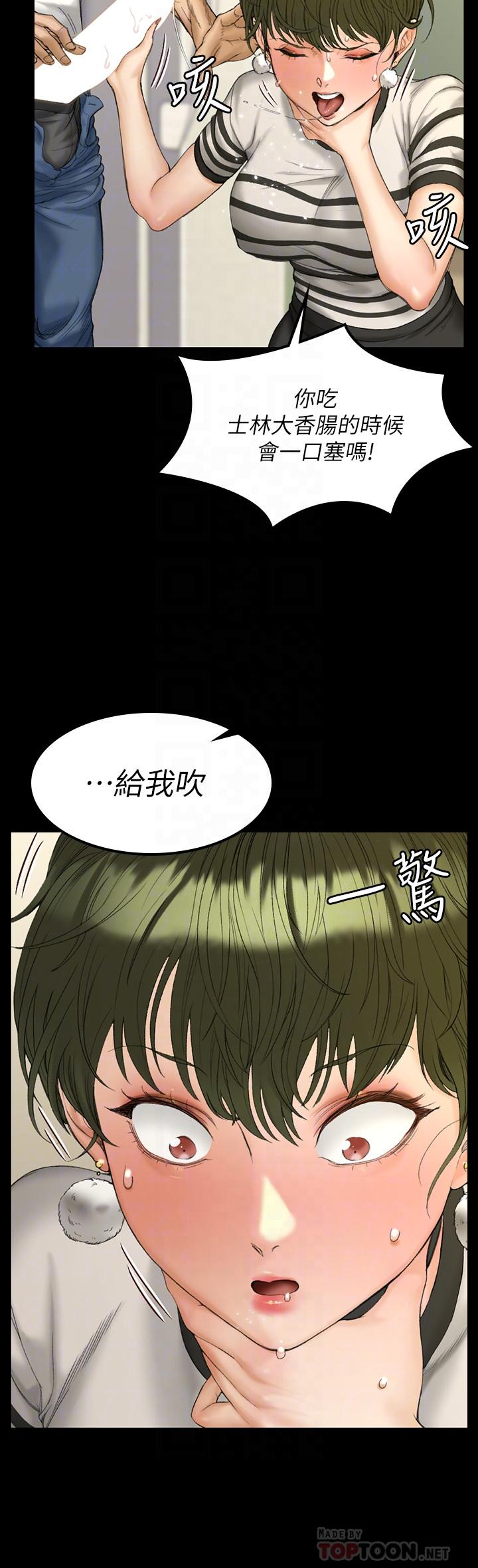 韩国漫画韩漫_淫新小套房-第141话-让珠妍后悔去留学的小江霖在线免费阅读-韩国漫画-第8张图片