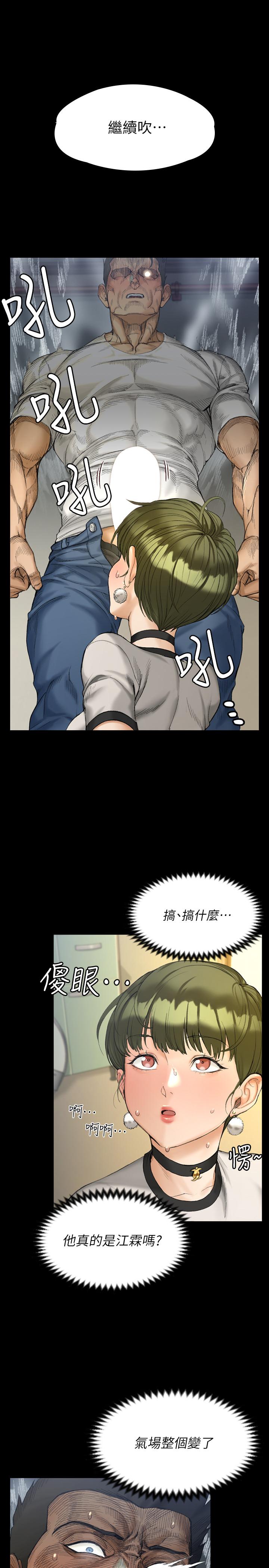 韩国漫画韩漫_淫新小套房-第141话-让珠妍后悔去留学的小江霖在线免费阅读-韩国漫画-第9张图片