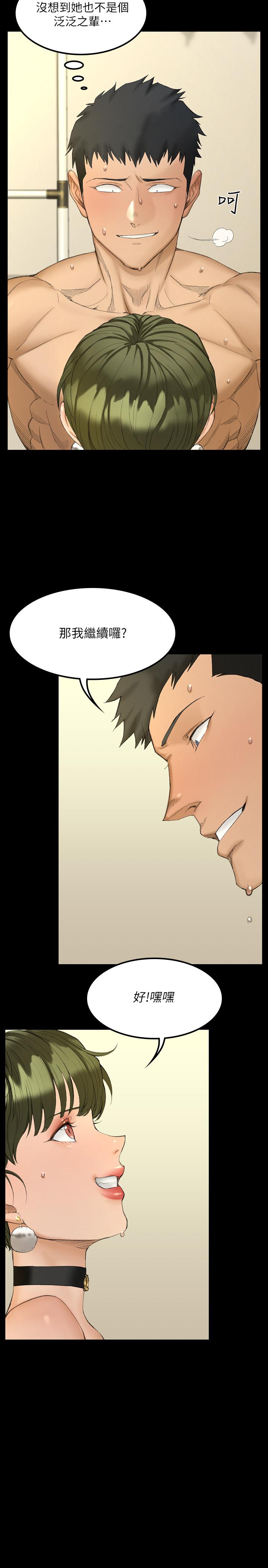 韩国漫画韩漫_淫新小套房-第141话-让珠妍后悔去留学的小江霖在线免费阅读-韩国漫画-第20张图片